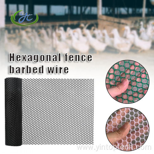 Plastic Net For Poultry
